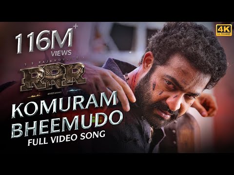 Komuram Bheemudo Full Video Song..