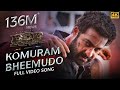 Komuram Bheemudo Full Video Song(Telugu) | RRR | NTR,Ram Charan | M M Keeravaani | SS Rajamouli