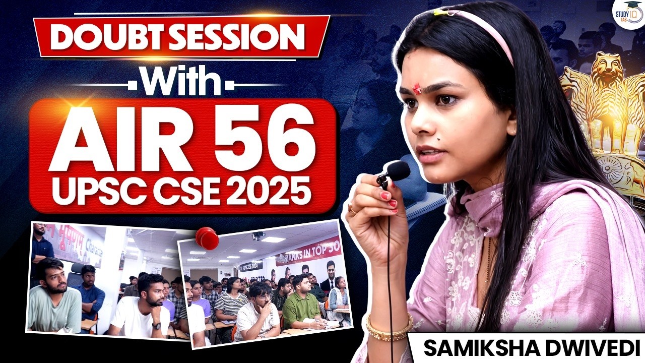 UPSC CSE Topper 2025 | AIR 56 | Doubt Session | Strategy | Timetable | StudyIQ IAS