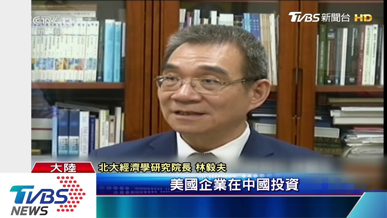 企業喘口氣　華為禁令美暫緩執行90天