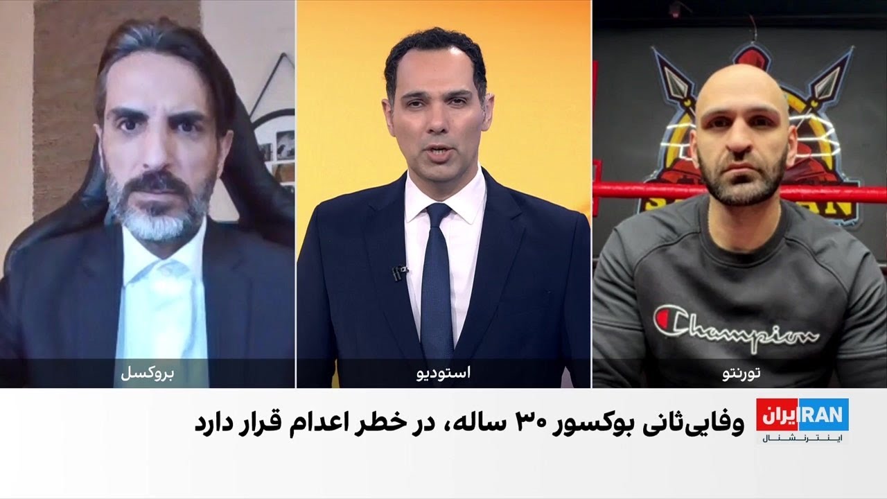 حکم اعدام محمدجواد وفایی‌ثانی، بوکسور ۳۰ ساله بار دیگر در دیوان عالی کشور تا