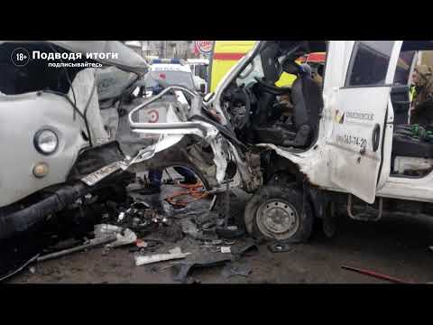 09.10.2020г - в Новосибирске на ул.Большевистской произошло серьезное ДТП.