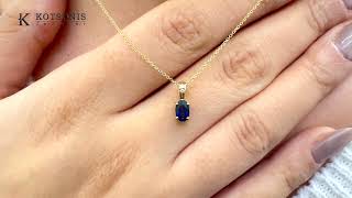 Κόσμημα Κοτσώνης Κόρινθος / Κοσμήματα με την υπογραφή του καλύτερου Ελληνικού εργαστηρίου