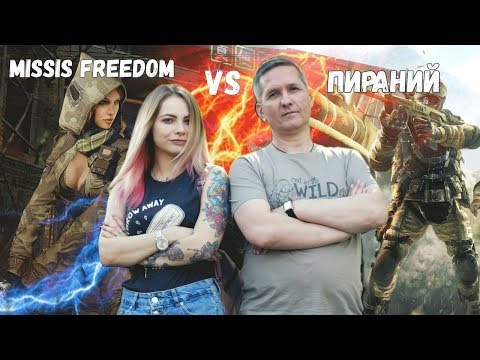 WARFACE|САМОЕ ДОЛГОЕ КВ ПРОТИВ СКИФОВ|МИССИС ФРИДОМ ТАЩИТ