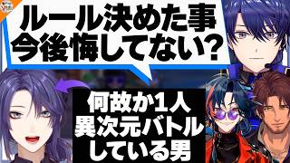 【DX日輪刀??】リスナーから偽物()を掴まされ大敗する長尾景【#にじさんじ ベルモンド・バンデラス/春崎エアル/魁星】