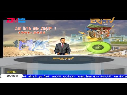 News in Tigre for May 18, 2021 - ERi-TV, Eritrea