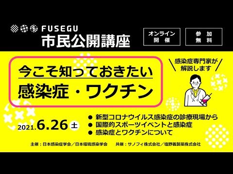 コロナウイルス:このよく知られたワクチンは私たちを保護してくれる可能性があると研究者は言う