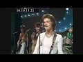 Bay City Rollers - All Of Me Loves All Of You - 1974