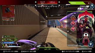 ダイヤソロランクマ　Apex Legends