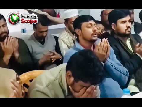 সন্ত্রাস ও চাঁদাবাজি থেকে বাঁচতে এন্ড সি পি নেতা নাসির উদ্দিন পাটোয়ারীর স্পেশাল দোয়া