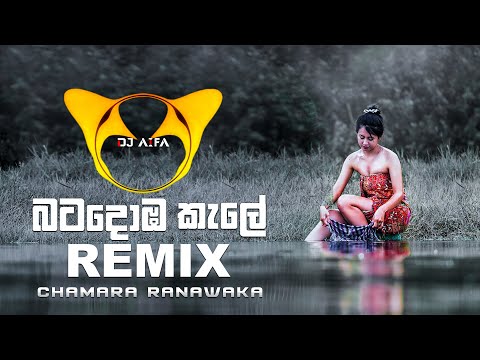 Bata Domba Kale (DJ AIFA REMIX)