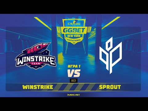 Winstrike vs Sprout [Map 1, Dust 2] (Best of 1) | GG.Bet New York Invitational