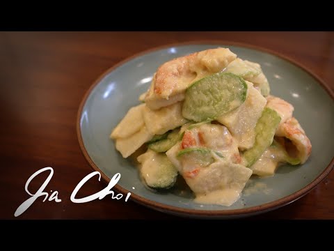 Daeha Jat MuchimㅣShrimp Salad with Creamy Pine Nut Mustard Dressing