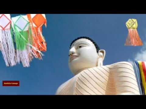 ආලෝකය මේ යයි පවසන දිනයයි සම්බුදු මංගල්ලේ -  Sambudu Mangallē