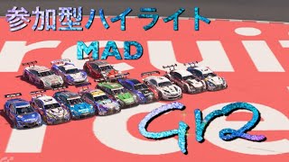 GTS」ハイライトMAD Gr2編