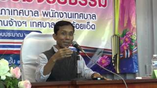 038-ปฏิบัติงาน ปฏิบัติธรรม2 เทศบาลเมืองร้อยเอ็ด