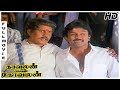 Kavalan Avan Kovalan Full Movie HD Prabhu Visu Madhuri Rekha