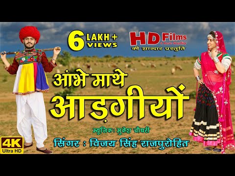 download lagu mp3 mp4 Aabhe, download lagu Aabhe gratis, unduh video klip Aabhe