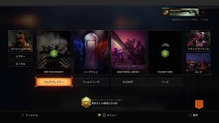KuRurniChanがPS4からブロードキャスト