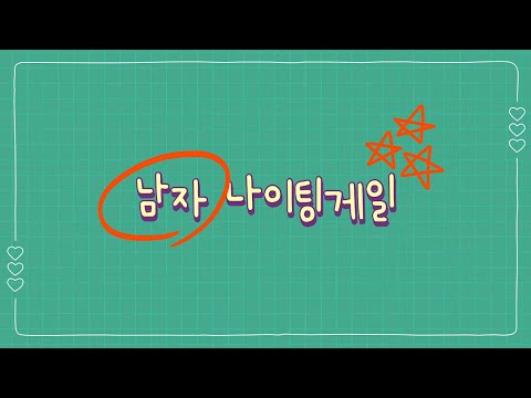 2022 간호사의길, 어디까지 가봤니? - 병원간호사(전남대학교병원)