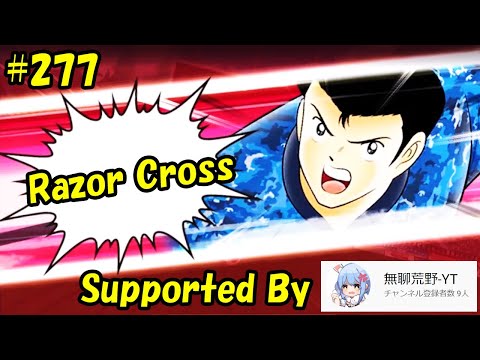 Captain Tsubasa Skill ‐ Razor Cross (Makoto Soda) #277
