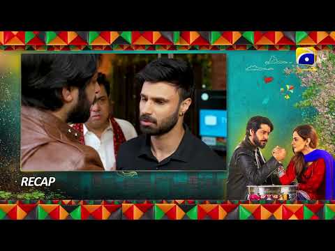 Recap - Heer Da Hero Ep 30 - Imran Ashraf - Amar Khan - 22nd April 2023  - HAR PAL GEO