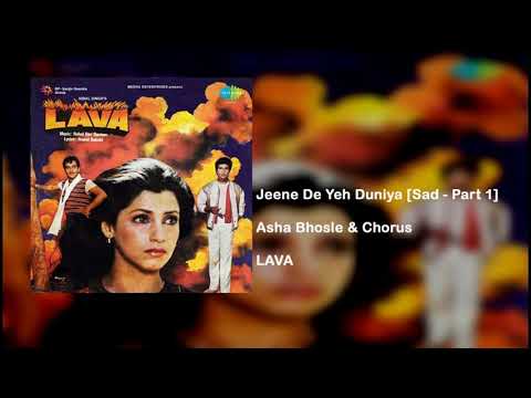 Jeene De Yeh Duniya [Sad - Part 1]