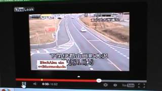 UNBELIEVABLE NEW JAPAN (2011) "TSUNAMI ESCAPE" VIDEO