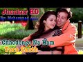 Chhodenge Na Ham Tera Saath Jhankar HD Marte Dam Tak 1987 Mohammad Aziz