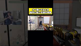 オペ覗いてるとき脳内に起こる謎の現象
