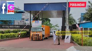 ભારતીય કોસ્ટ ગાર્ડ હેલિકોપ્ટર ક્રેશ ઘટના માં શહીદ રાકેશ રાણા ને ગાર્ડઓફ …