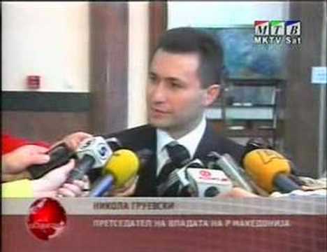 23.10.1893 Den na makedonski Revolucioneri and Name issue_1