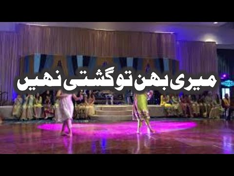 Ajj ki Aurat Azzad Hai ya Ghulam آج کی عورت آزاد ہے یا غلام