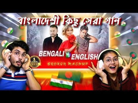 Indian Guys React to Bengali vs English - Mashup | Hridoy Khan | Bangla New Song | 2025