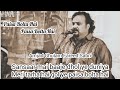 Amjad Sabri Ye Paisa Bolta Hai