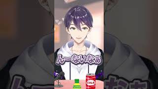 星川サラからバケモノに見られる剣持刀也 #にじさんじ #にじ公式切り抜き 【にじさんじ公式切り抜きチャンネル】