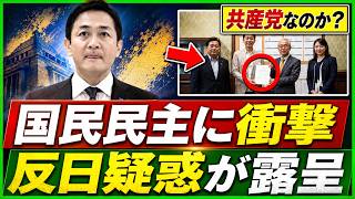 【波紋】国民民主党「エロ広告規制法案」の盲点…表現の自由は守られるのか