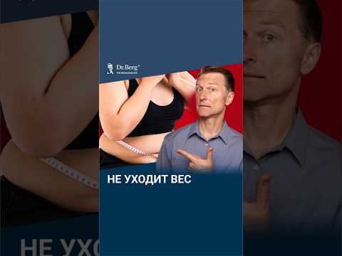 Вот почему вы не можете похудеть! Вот почему вы не можете похудеть!