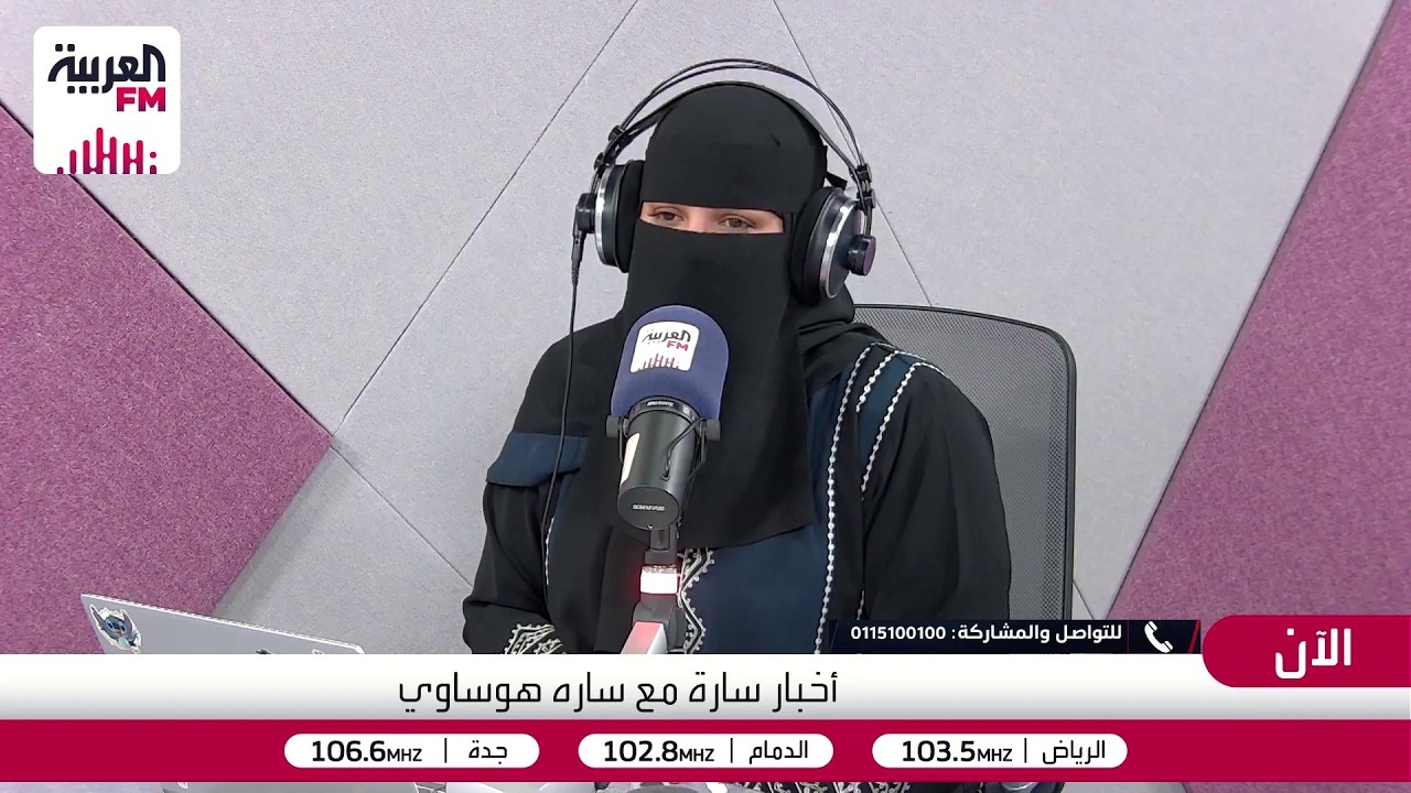 أخبار سارة | أبو العرّيف