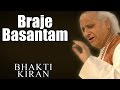 Braje Basantam - Pandit Jasraj (Album: Bhakti Kiran)