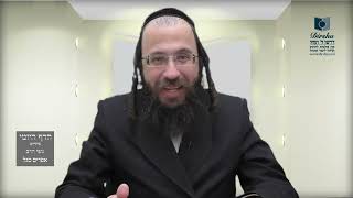 הדף היומי באידיש מסכת זבחים דף קא