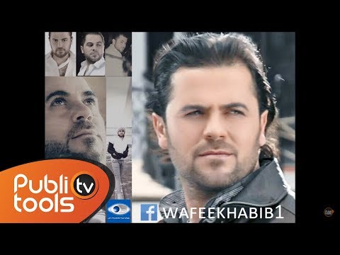 وفيق حبيب كاش- Wafeek Habib Cash