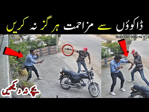 DaKO vs Awam ❌ Jago Karachi 😱