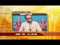 THIRUMURAI ISAI