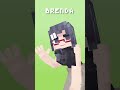 Brenda 