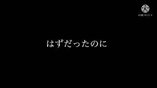 心優さんと文字PV勝負！