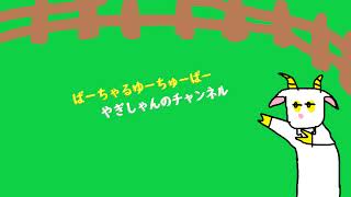 【初配信】【弥梛レイジ】