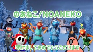 明けましておめでとうございます