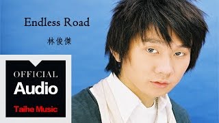 林俊傑 JJ Lin【Endless Road】官方歌詞版 MV