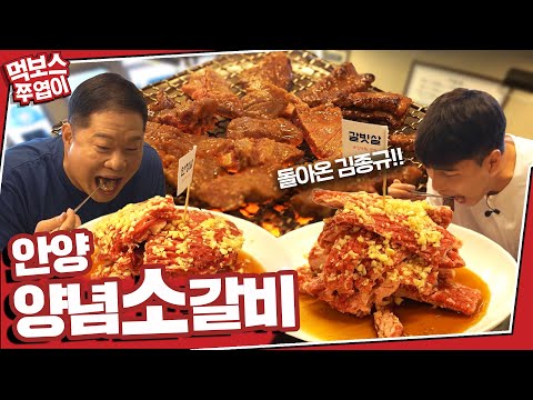 공탄 - 먹보스 쭈엽이, 윤코치 맛만볼까 유튜브 채널에서 소개된 대표 메뉴 및 매장 전경
